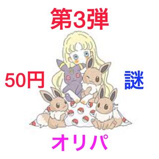 じゅん様専用 1枚