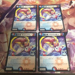 麗泳者 マツバメモノ