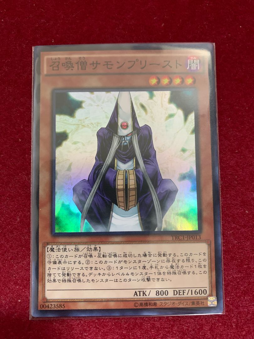 召喚僧サモンプリースト スーパーレア JP013
