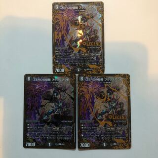 Invasion of ZERO Blackout (Ultra Golden Card Specs)