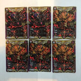 鬼ヶ覇王 ジャオウガ | 鬼ヶ王魔 エンド・ジャオウガ |