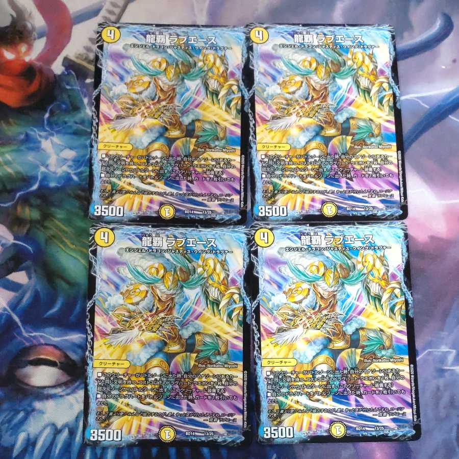 Ryuha Love Ace, set of 4