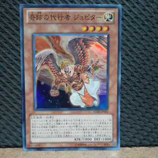Popotan] Yu-Gi-Oh -578 The Agent of Miracles - Jupiter Super