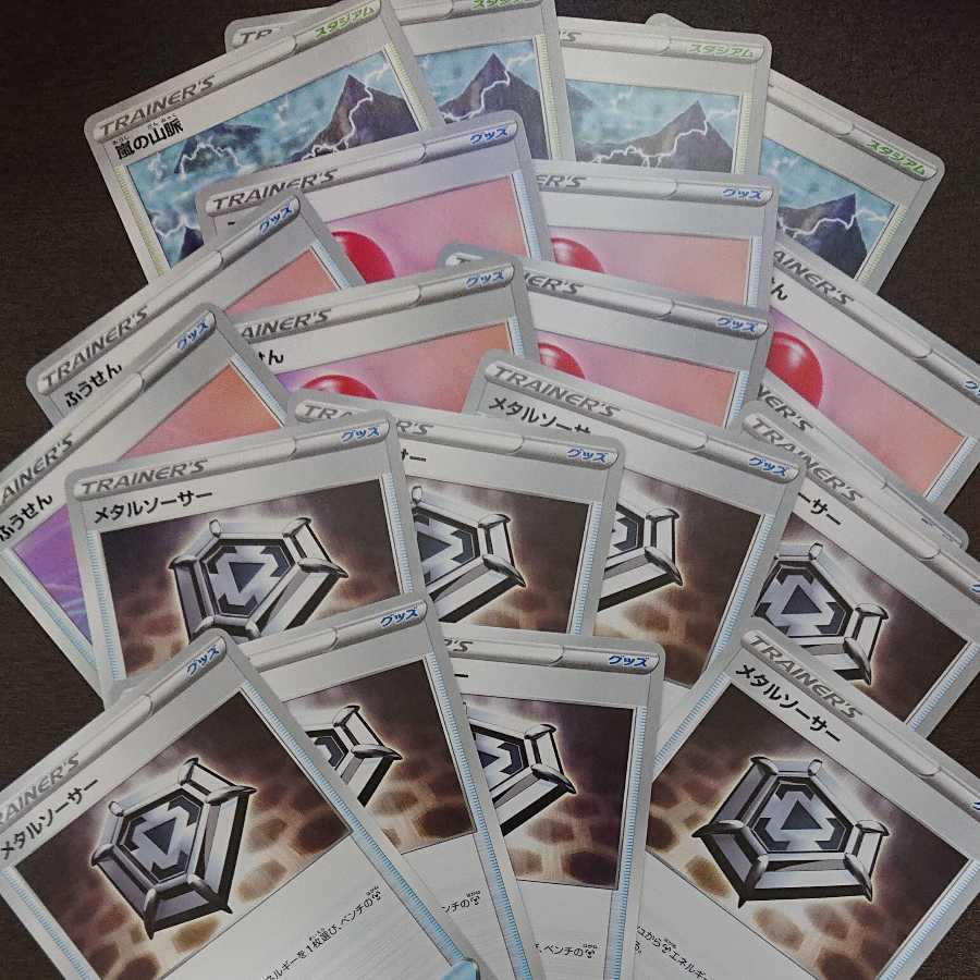 ポケカまとめ売り 1枚