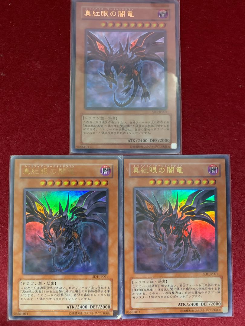 Red-Eyes Darkness Dragon Ultra Rare 3-card set