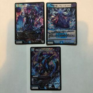 Muryodai Ryu Doe Milioni