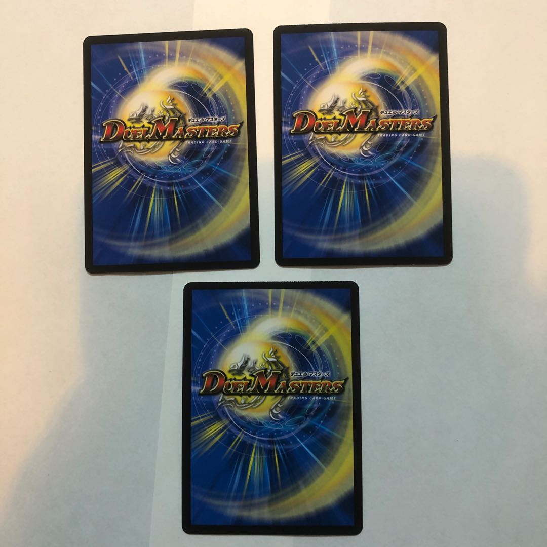 Muryodai Ryu Doe Milioni