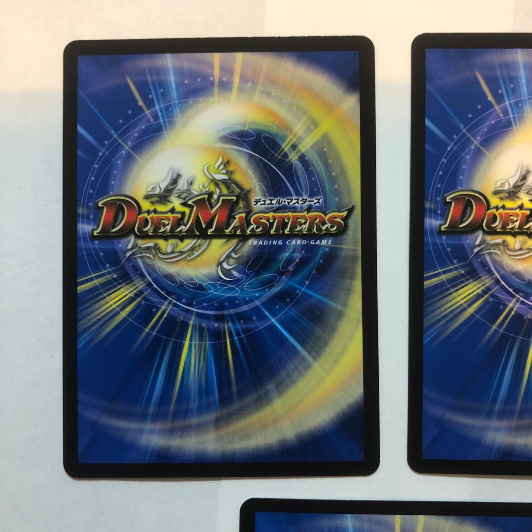 Muryodai Ryu Doe Milioni