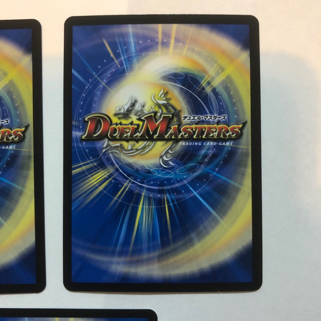 Muryodai Ryu Doe Milioni