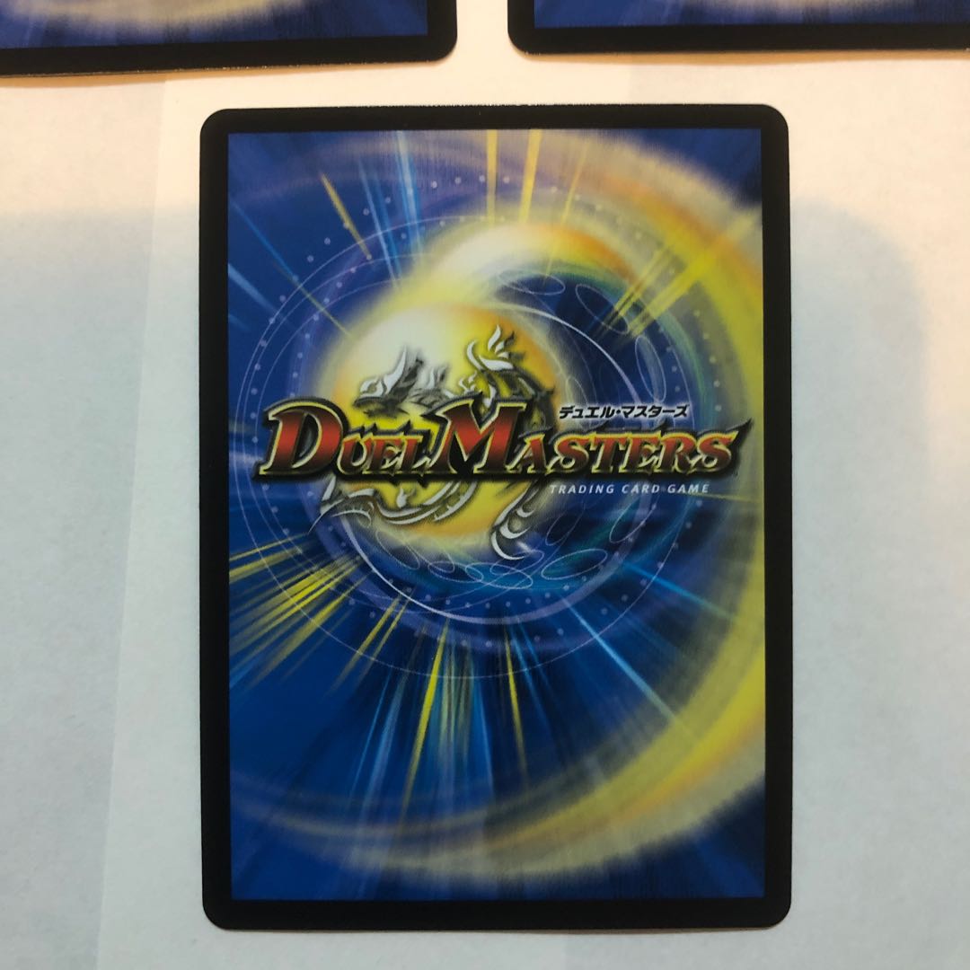 Muryodai Ryu Doe Milioni