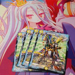 Final Dragon Heights Rosier