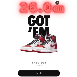 24h以内発送 26cm