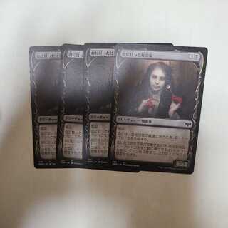 Bloodcrazed Socialite Common (Showcase)