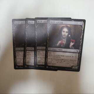 Bloodcrazed Socialite Common (Showcase)