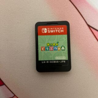 Atsumare Animal Forest