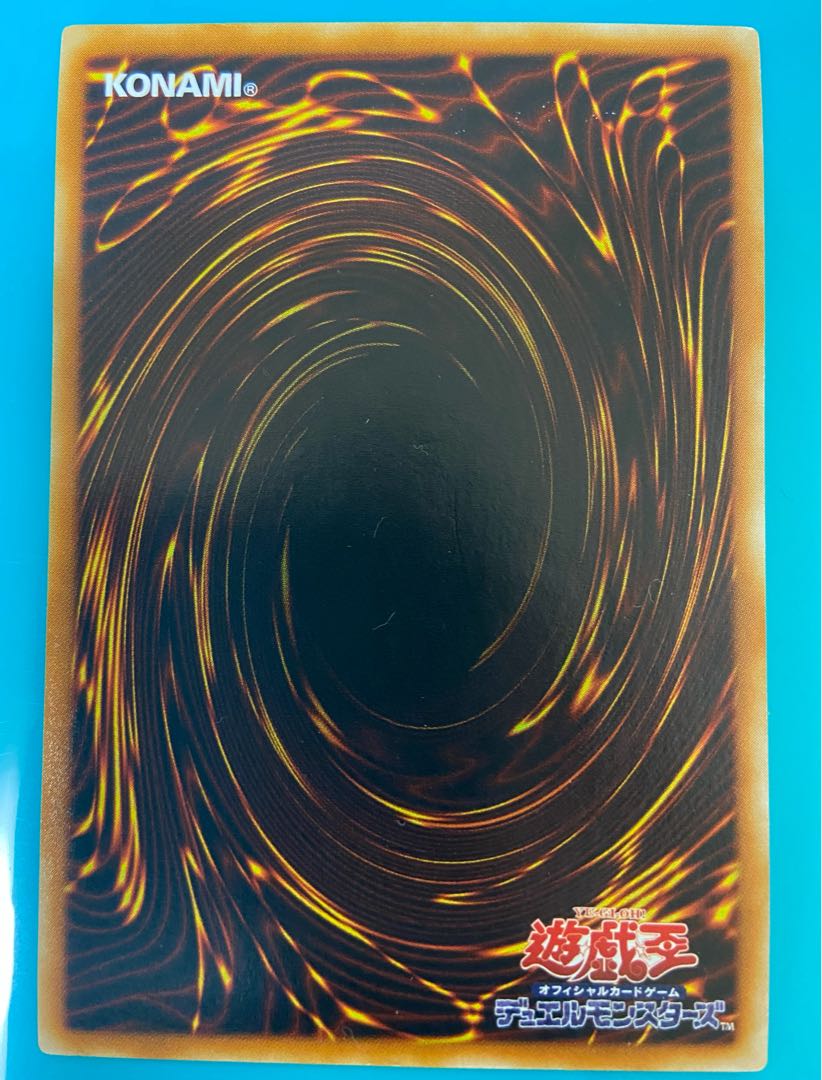 UFOroid relief with minor scratches