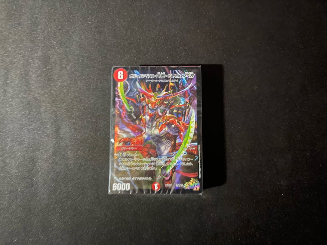 DUEMA PLACE Collaboration Deck Musha