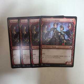 Falkenrath Celebrants Common (Showcase)