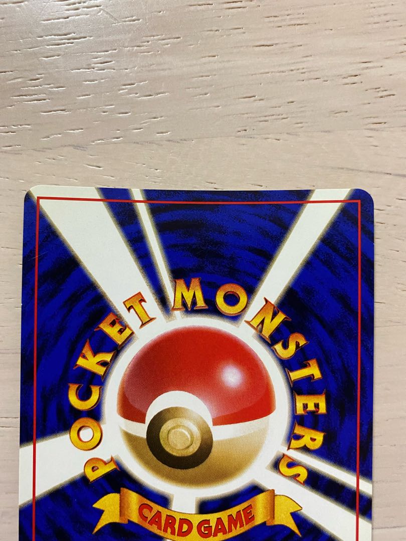 Charizard of Katsura