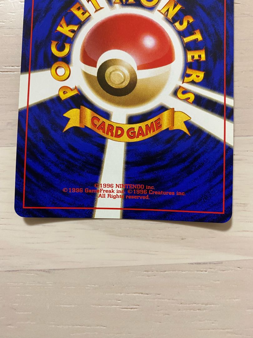 Charizard of Katsura