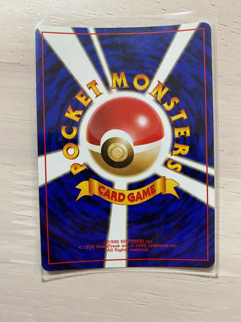 Charizard of Katsura