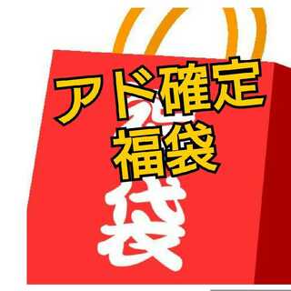 ウィクロス 5000円袋！