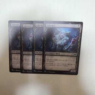 Gluttonous Guest Common (Showcase)