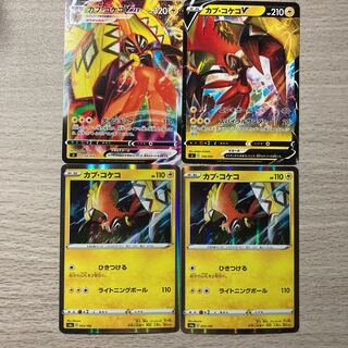 Special Price] Cap Niwatori Co V, Cap Niwatori Co VMAX Set of 4