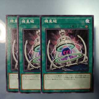 Meklord Fortress Normal ☆