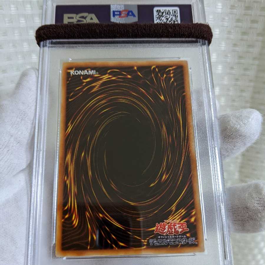 極美品 ギルフォード・ライトニング シークレットレア 2期 PSA10 遊戯王