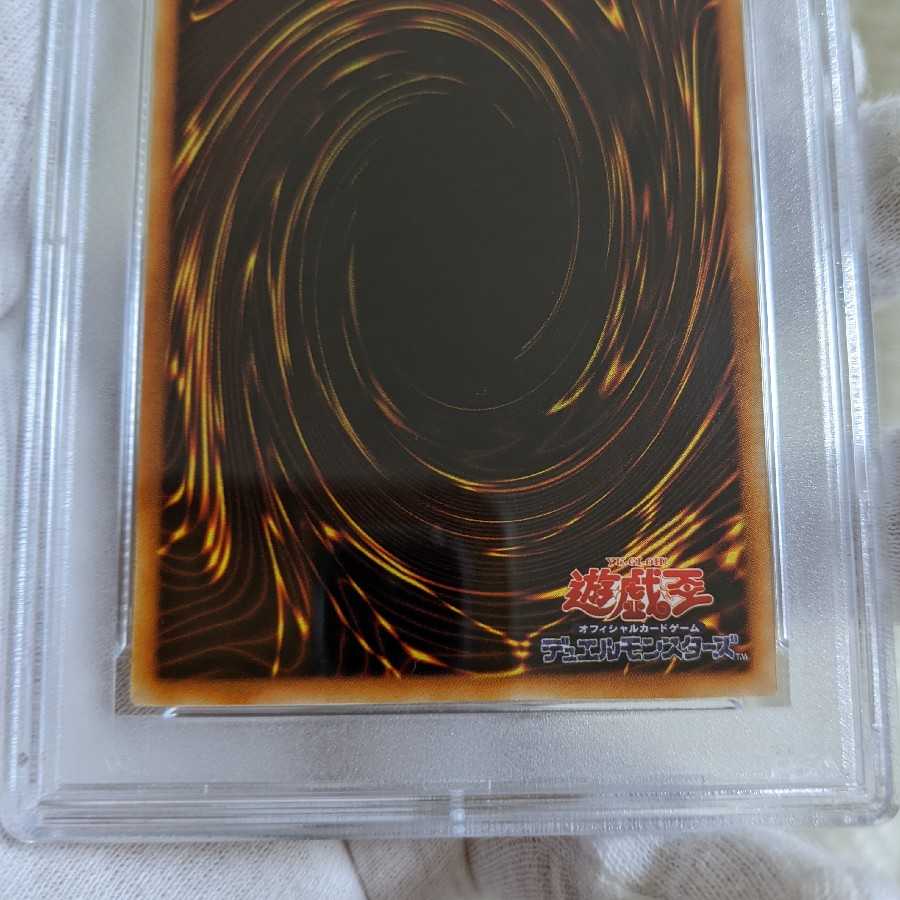 極美品 ギルフォード・ライトニング シークレットレア 2期 PSA10 遊戯王