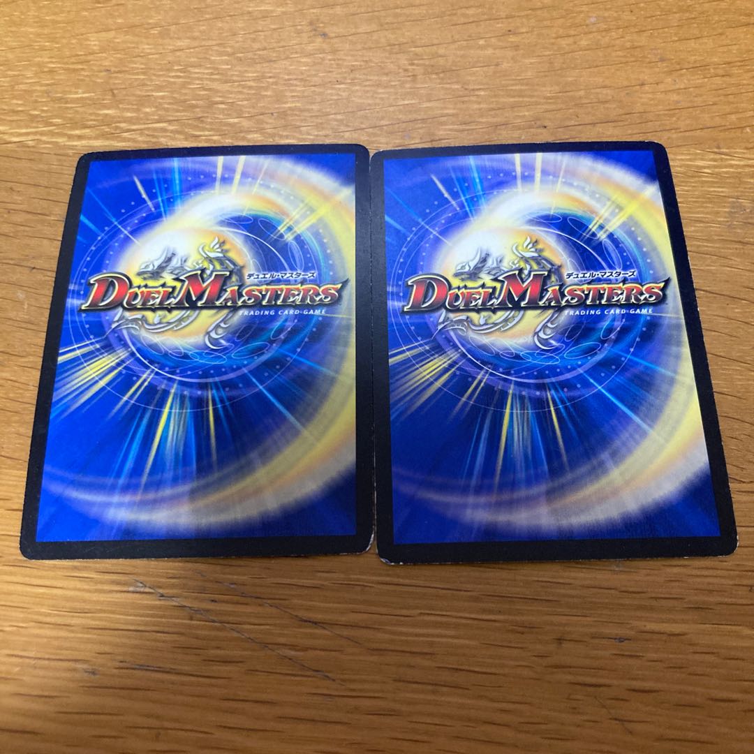 Ultimate God Aku Psychic Zekigami Zen Initial Set