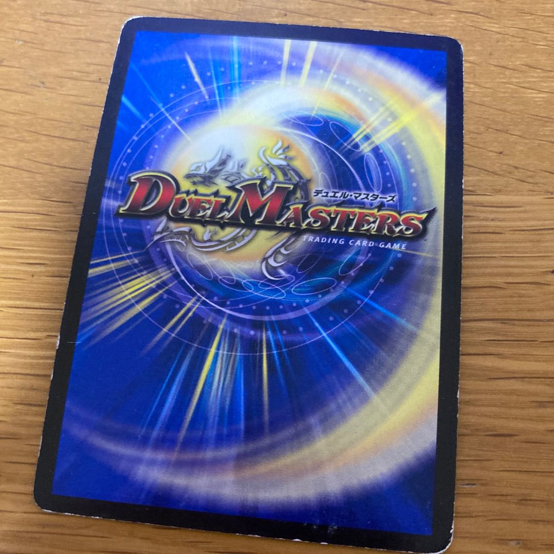 Saint Borshak, the Holy Dragon Rider, plus 1 Dream