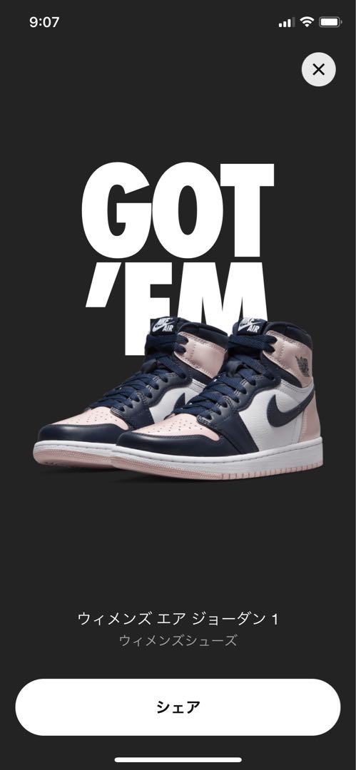 Nike Air Jordan 1 High OG Atmosphere 28cm