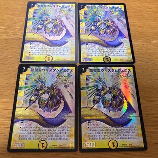 Dragon Holy Spirit Wisdom Pheus SR specs 4 copies