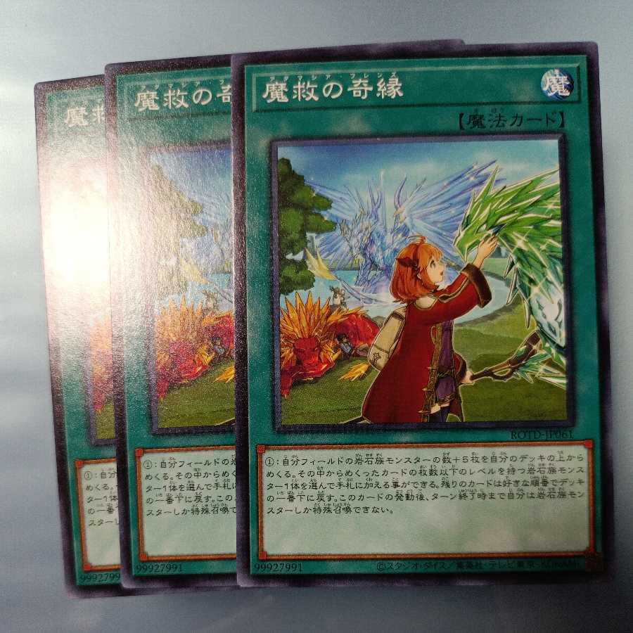 Adamancipator Friends Normal ☆