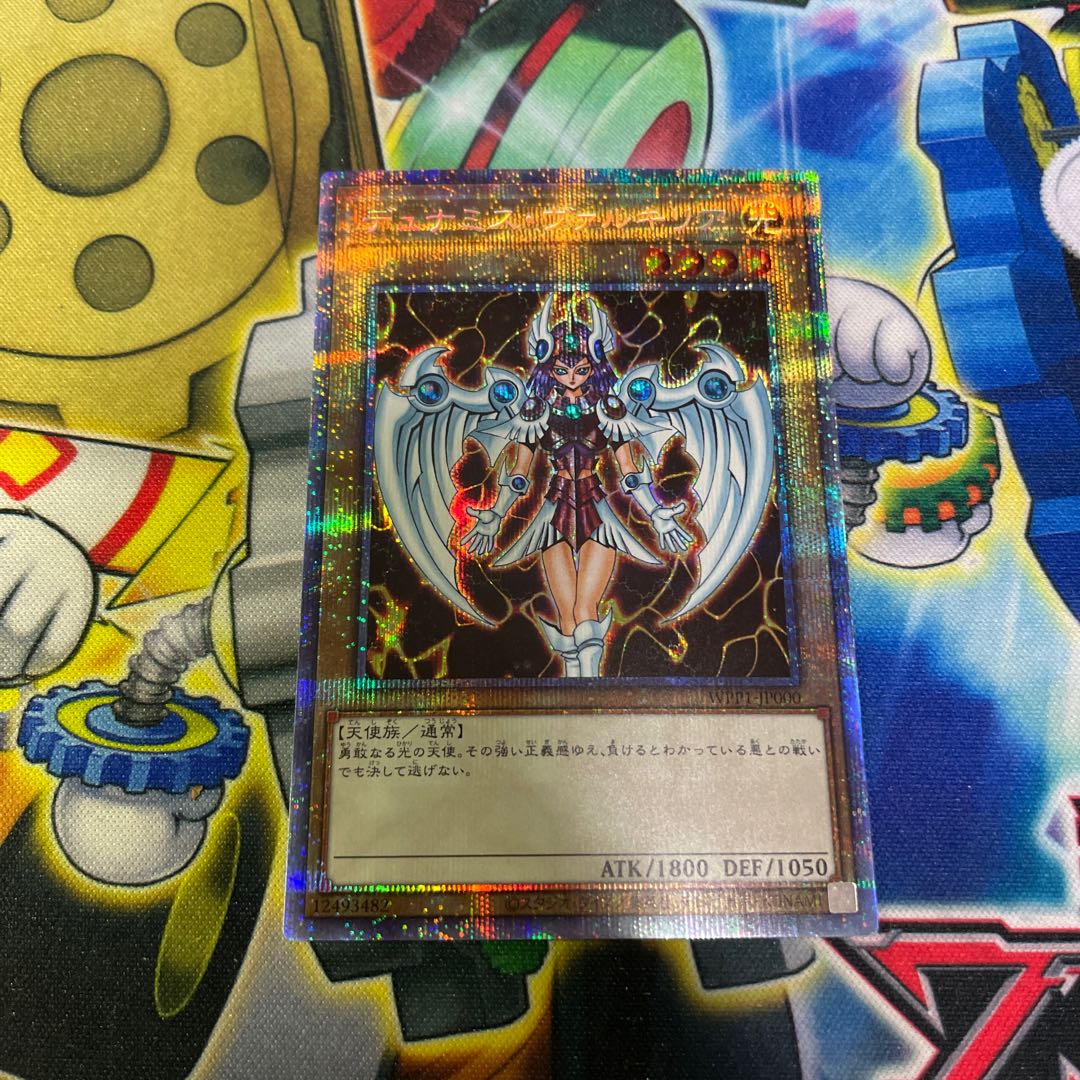 Dunames Dark Witch Prismatic Secret Rare