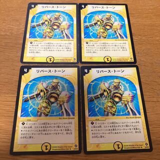 Reverse tone 4 sheets