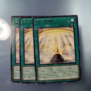 Heavenly Dragon Circle Rare