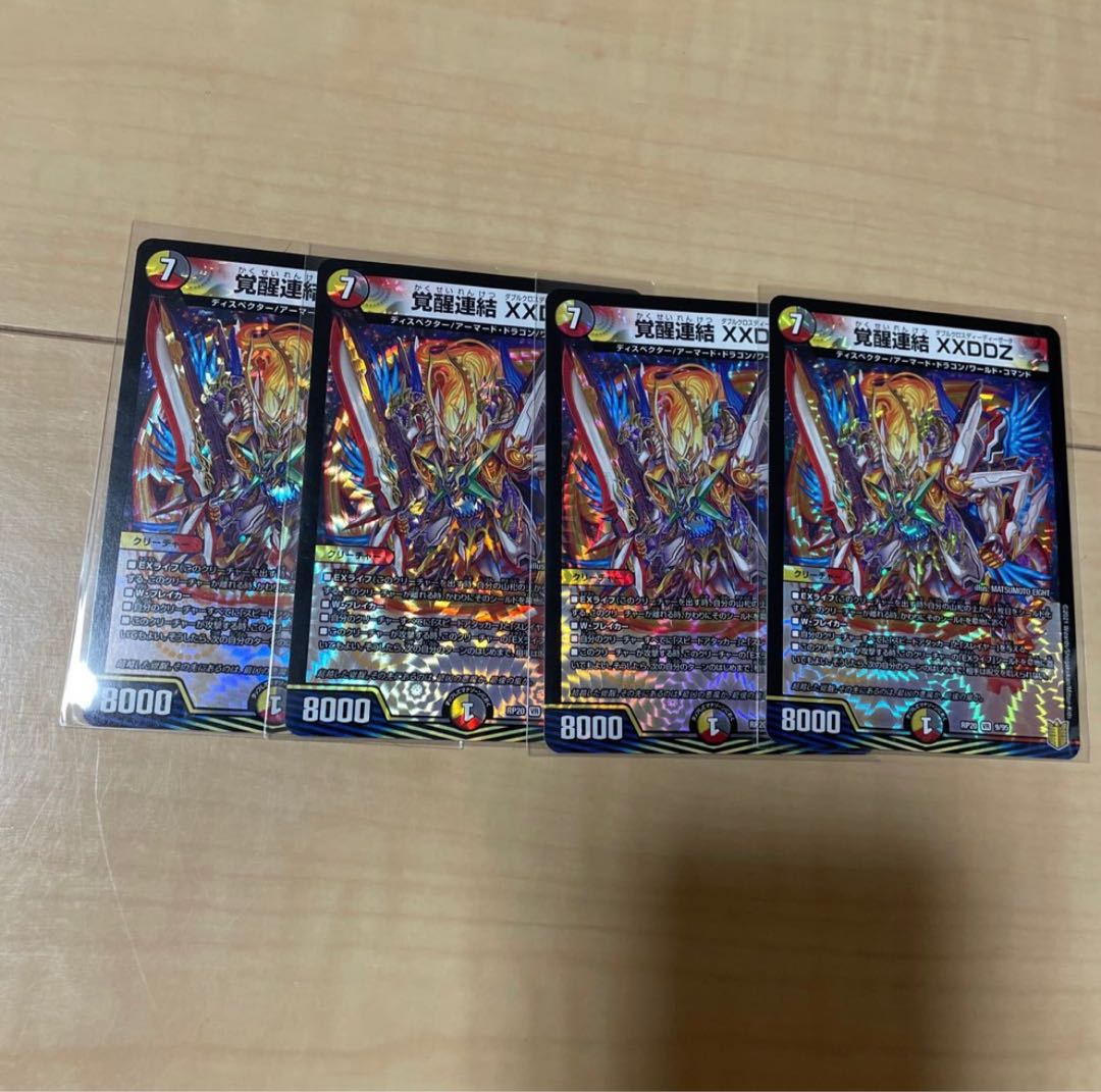 Awakening Consolidated XXDDZ