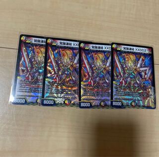 Awakening Consolidated XXDDZ