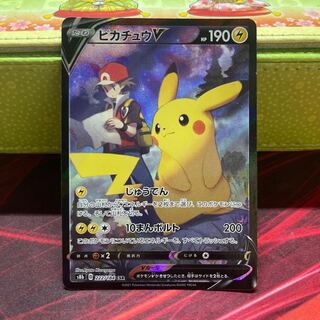ピカチュウ　V CSR 1枚