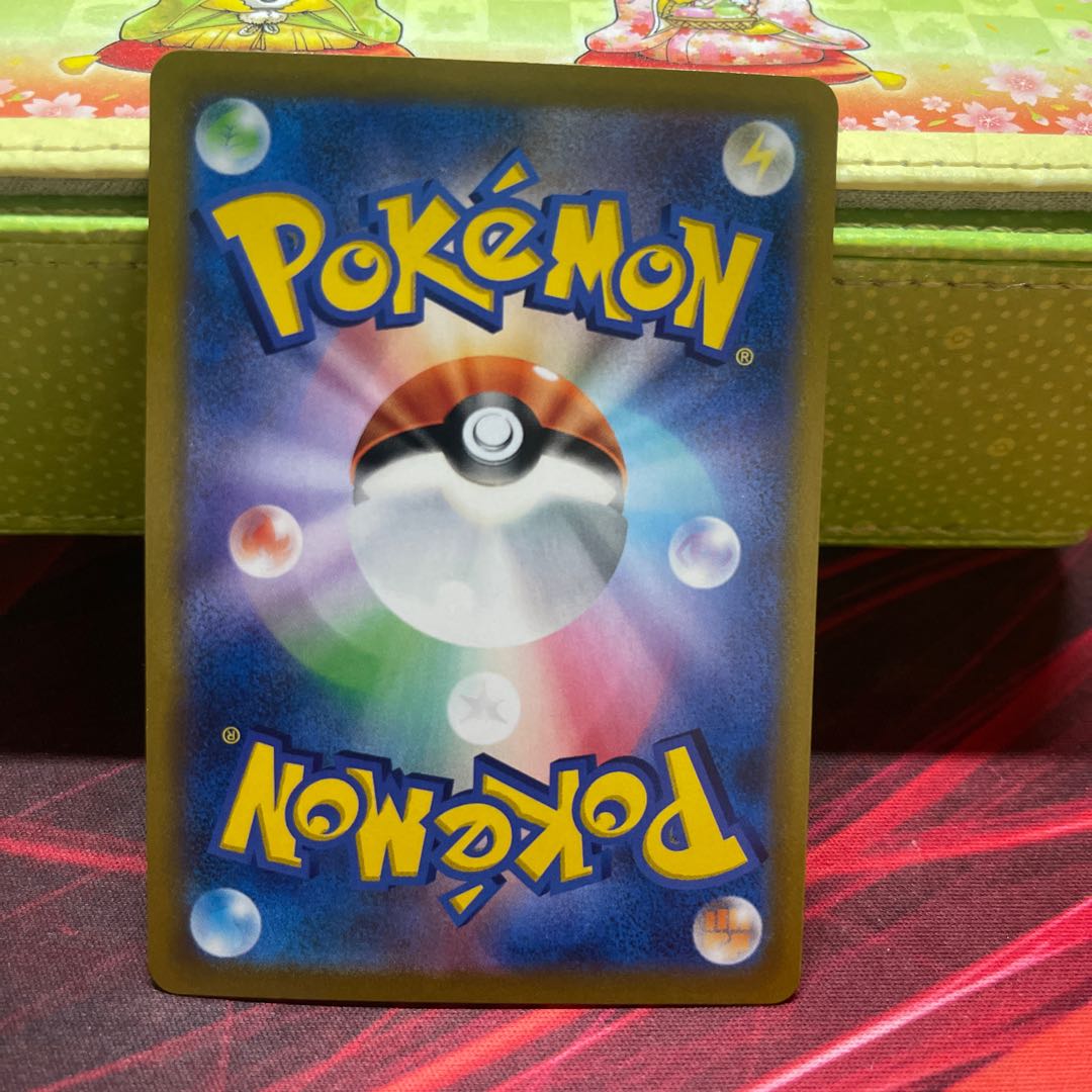 ピカチュウ　V CSR 1枚