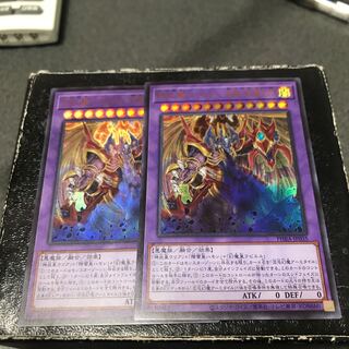 Armityle the Chaos Phantasm (Updated from: Armityle the Chaos Phantom) - Emptiness Phantom Luo Life Agony - 2 Ultra Rare