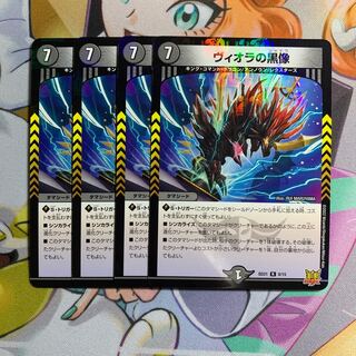 4 black statues of Viola