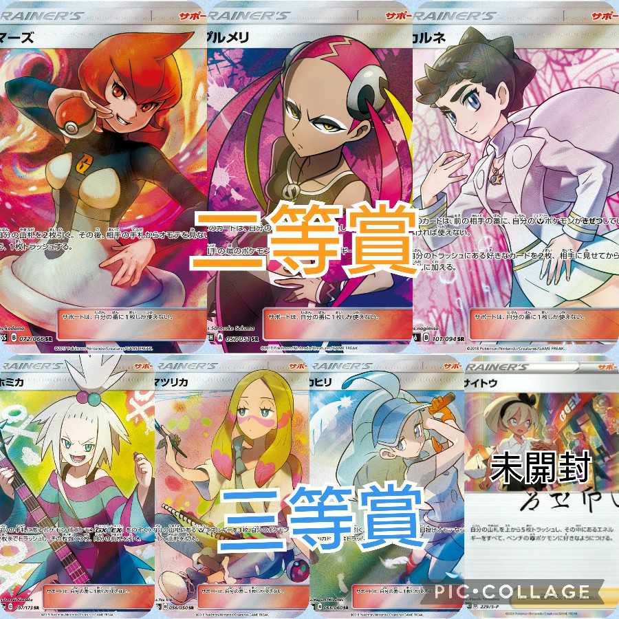 [Open all mouths] Guerrilla OLIPA!