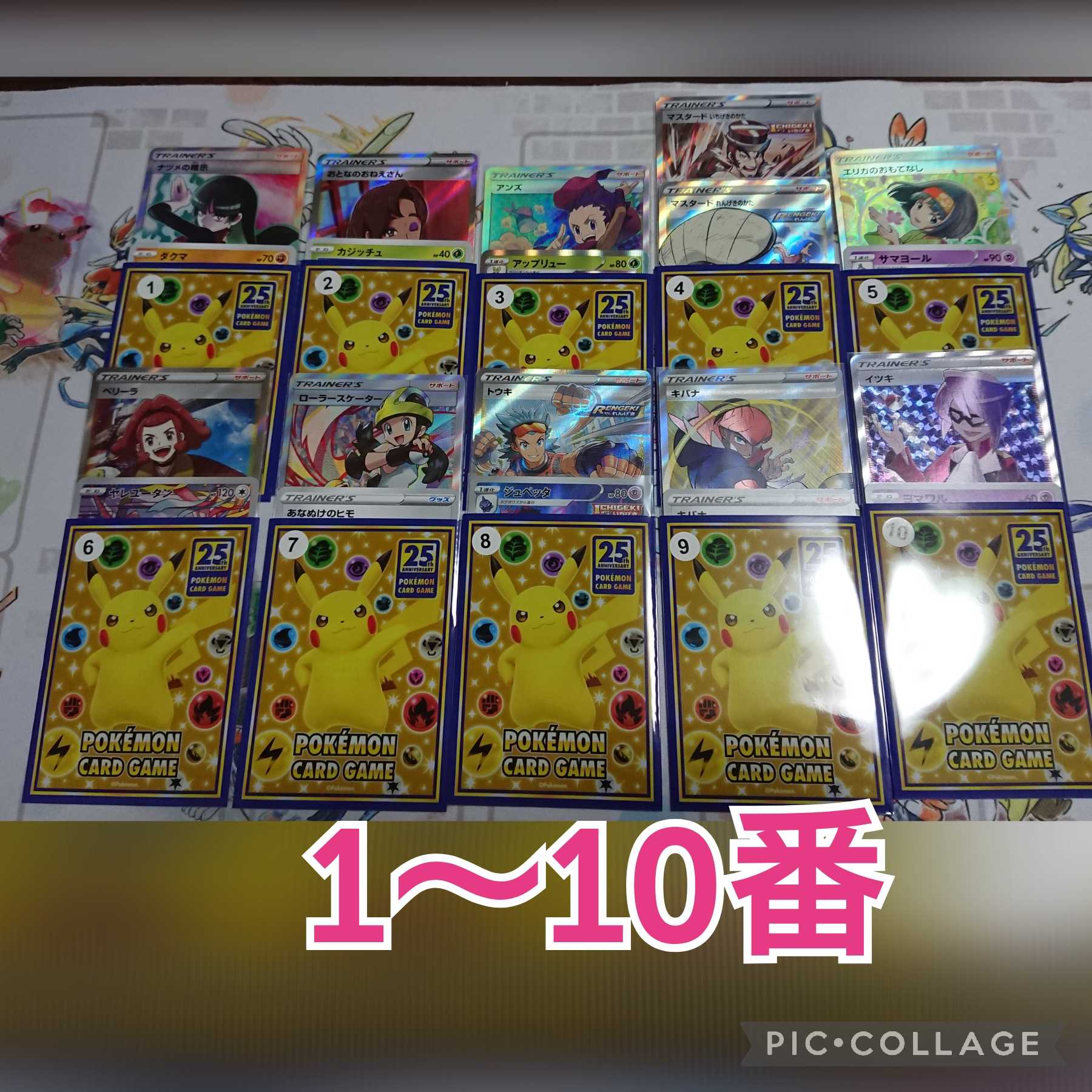 [Open all mouths] Guerrilla OLIPA!