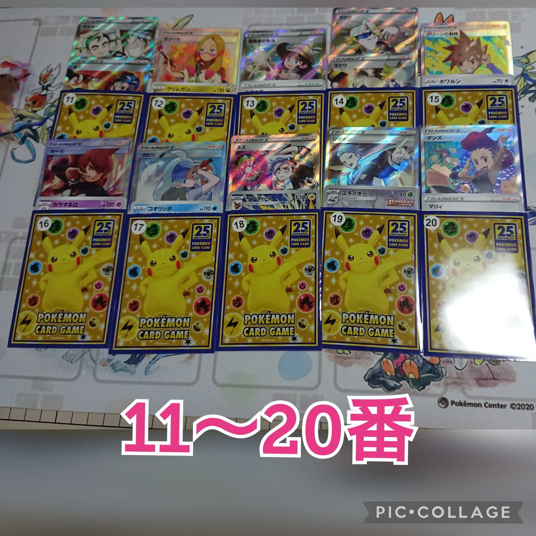 [Open all mouths] Guerrilla OLIPA!