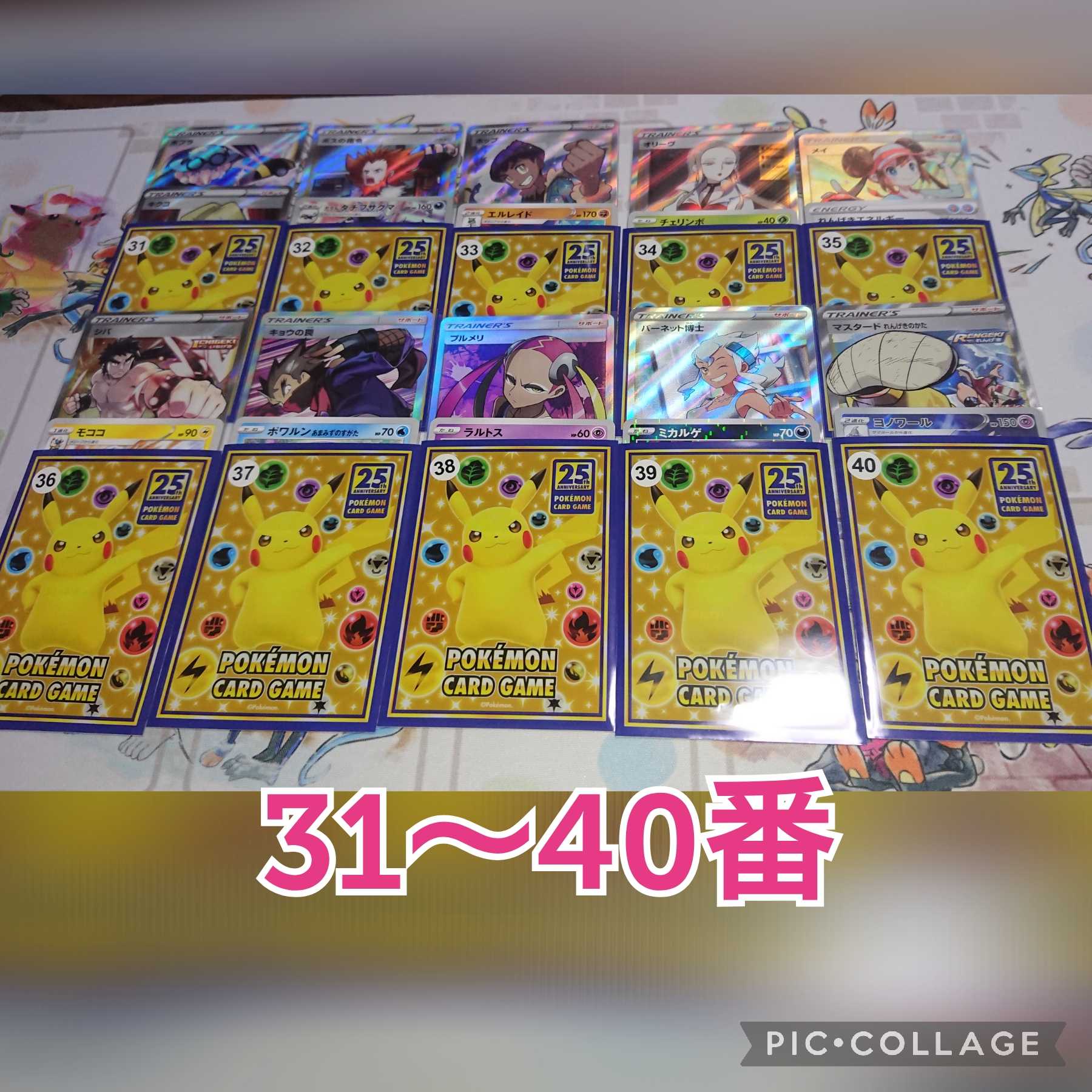 [Open all mouths] Guerrilla OLIPA!