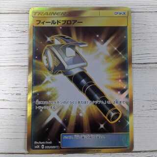 フィールドブロワー ur